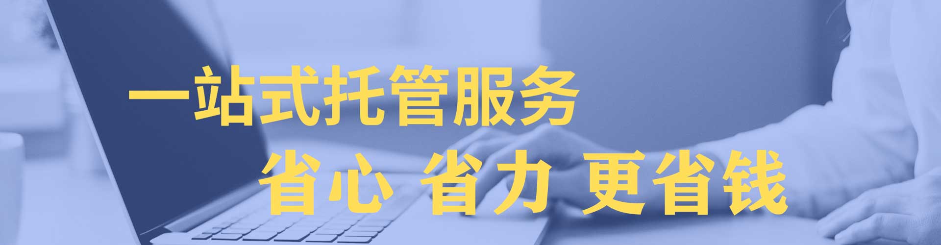 四会信息流广告